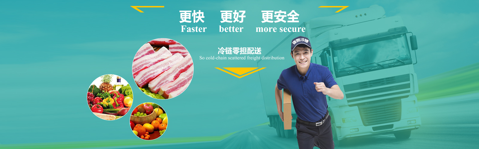 上海麻豆网页在线免费观看冷链运输有限公司